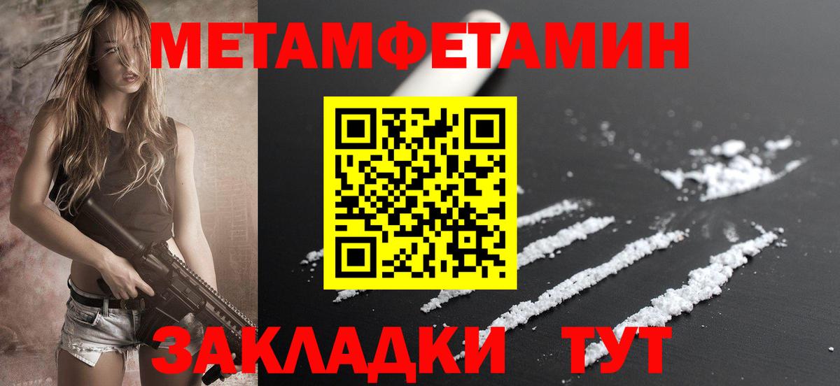 АМФ 98%  Вход с VPN  Ивантеевка 