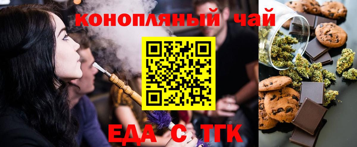Меф  Вход с VPN  Cocaine  Cocaine  Бошки Шишки  LSD-25  Ивантеевка  ГАШИШ  Мефедрон   Амфетамин   Наркошоп 