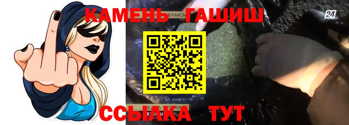 ГАШ ice o lator Ивантеевка