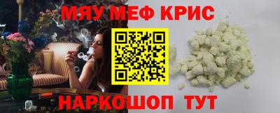 МДМА Лениногорск