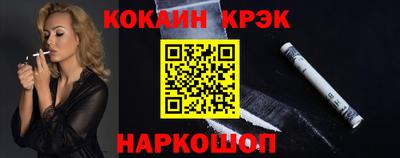 jwh Кузнецк