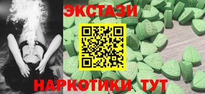 стафф Кохма