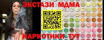 мяу мяу мука Красноармейск