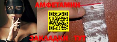 jwh Кузнецк