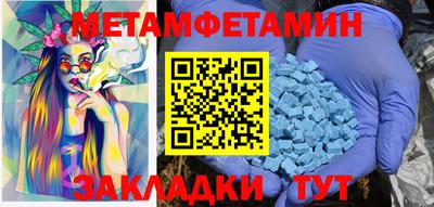 метадон Кудрово