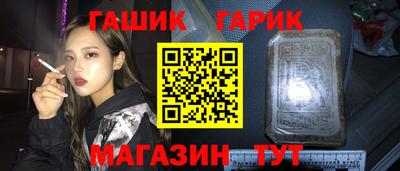 jwh Кузнецк