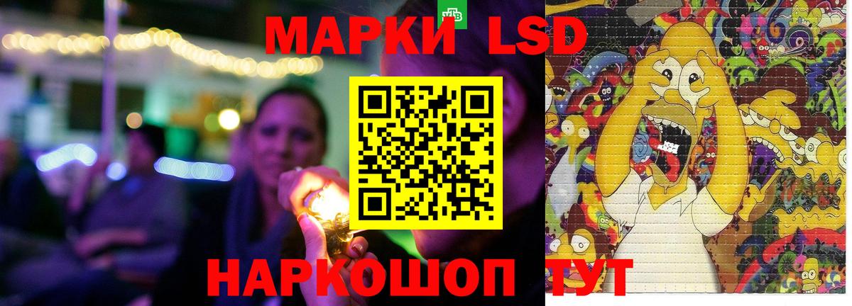 Ивантеевка  LSD-25 экстази ecstasy  ЛСД экстази кислота  Вход с VPN 