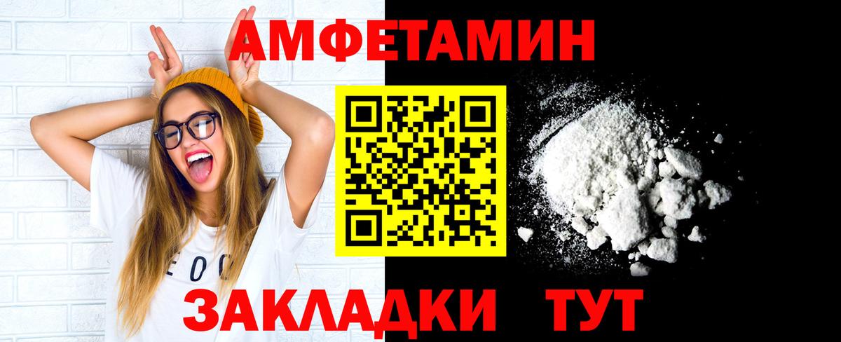 Первитин  МЕТАМФЕТАМИН кристалл  Ивантеевка  Вход с VPN  МЕТАМФЕТАМИН кристалл 