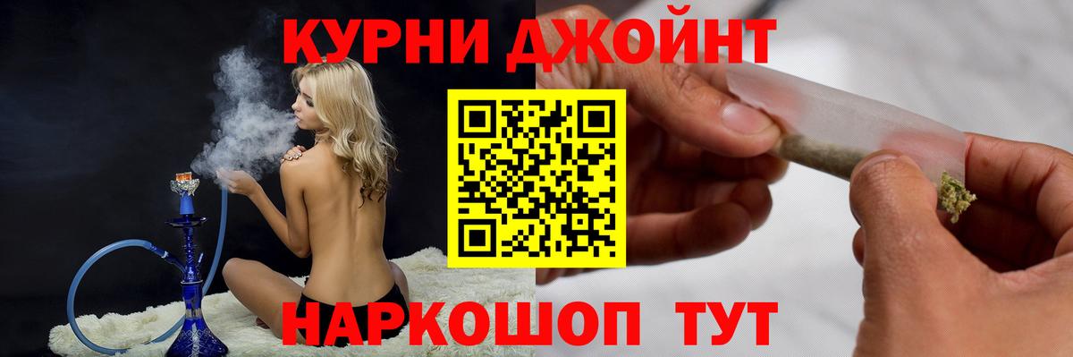 Бошки Шишки конопля  Конопля Ganja  МАРИХУАНА индика  Ивантеевка  Вход с VPN 